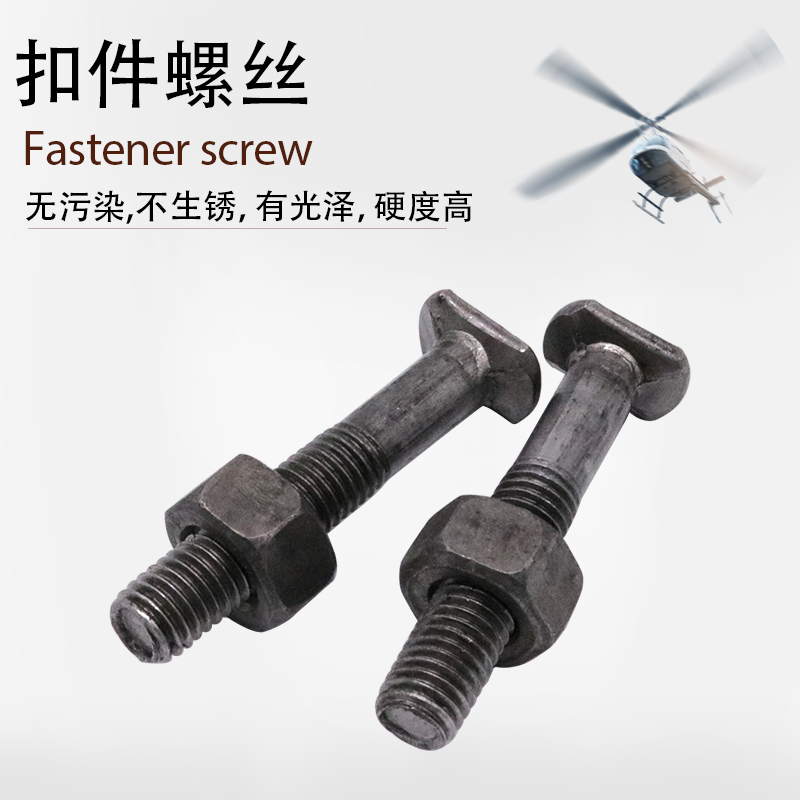 脚手架钢管十字t型扣件螺丝