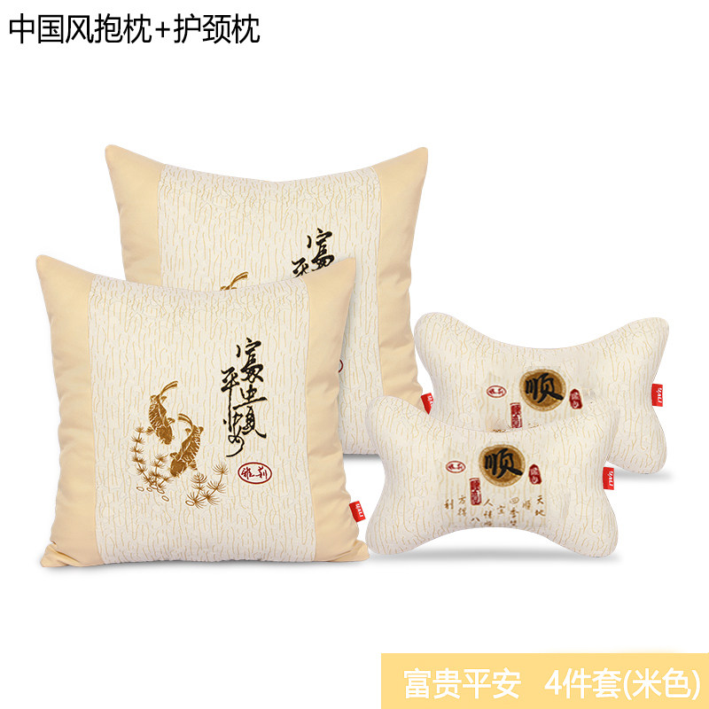 汽车抱枕车载腰靠枕中国风沙发办公室座椅靠背枕头垫印花环保含芯
