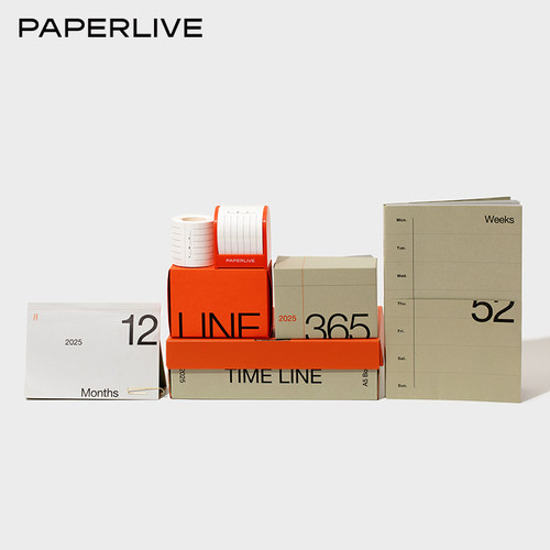 纸现场PaperLive 2025TimeLine时间线计划本日程本手账本效率手册