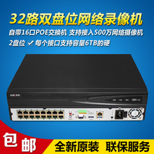 海康二手32路网络硬盘录像机POE供电双盘位DS-7832N-K2/16P