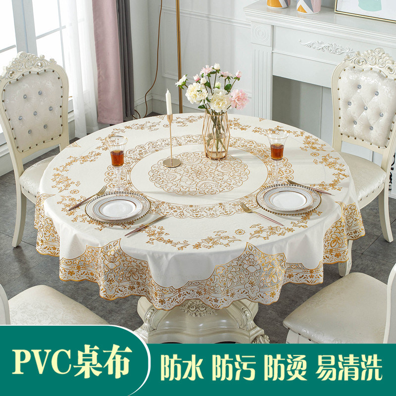 大圆桌布圆形欧式防水防油免洗pvc家用酒店饭店餐桌布台布桌垫厚,居家布艺,桌布,淘宝优惠券,粉丝福利购,淘宝优惠卷
