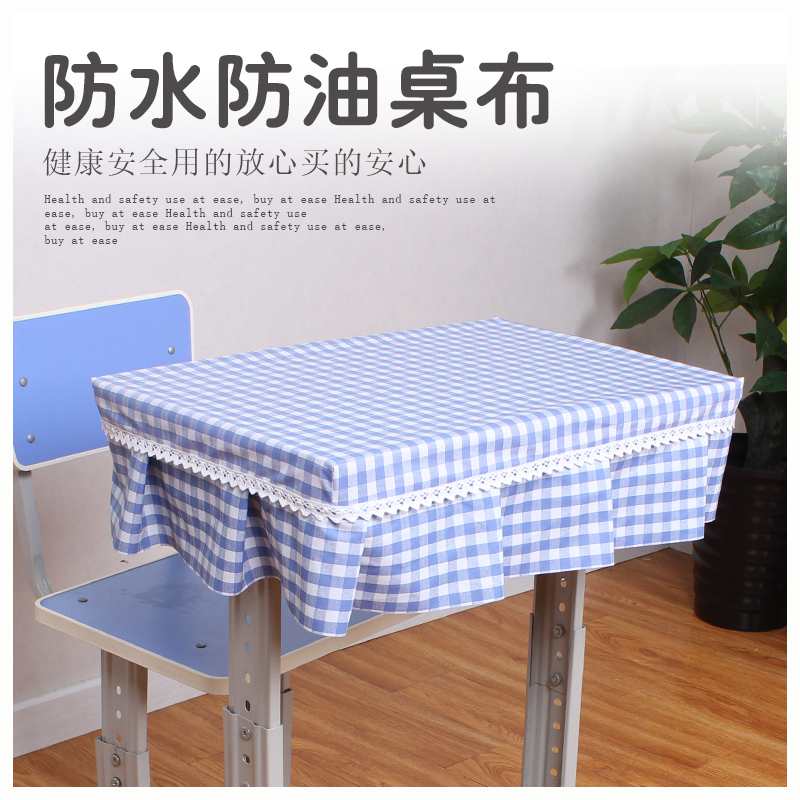 香椿林桌裙PVC防水防油桌布