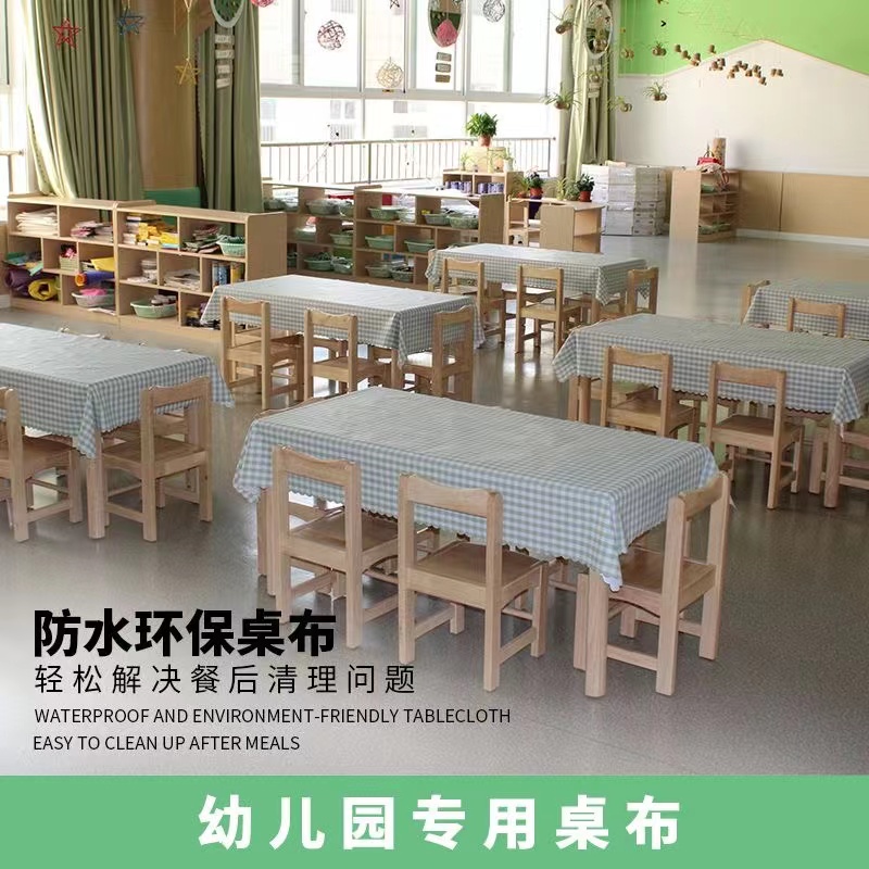 长方形塑料课桌学生桌子防水可爱布艺棉麻小清新幼儿园专用桌布 居家布艺 桌布 原图主图