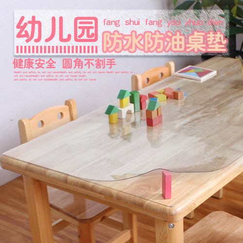 香椿林透明PVC防水防油