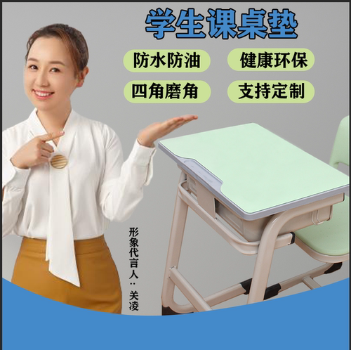 书桌垫水晶板儿童桌面