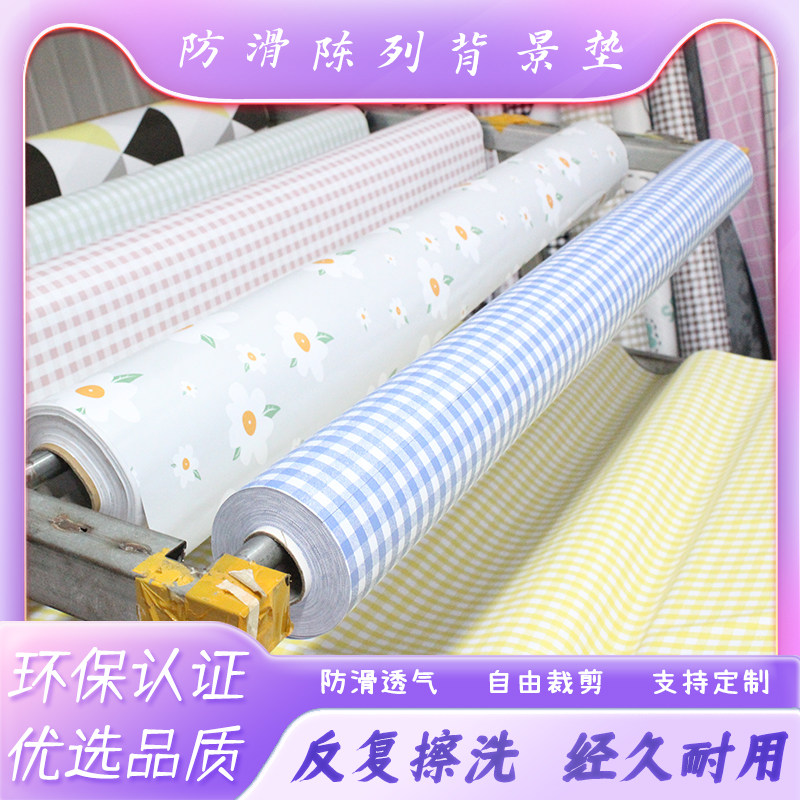香椿林防水防油免洗氛围感茶几布图片