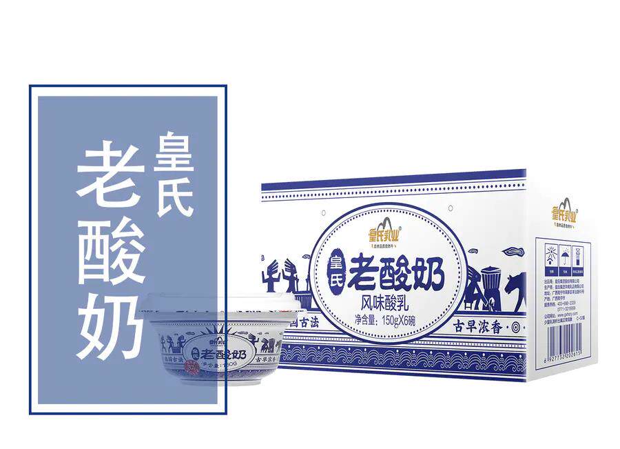 皇氏乳业 老酸奶原味 低温酸奶 营养早餐饱腹 150g*12碗