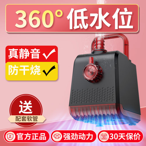 sqg天马水泵底吸循环泵超静音