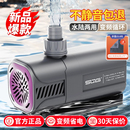 sqg变频水泵超静音潜水泵鱼缸水泵循环过滤水陆两用抽水泵过滤器