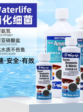 英国Waterlife硝化细菌鱼缸用分解氨氮大白片消化细菌维他命净水