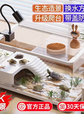 sqg乌龟缸生态造景乌龟饲养缸爬台底部排水乌龟专用晒背水陆两栖