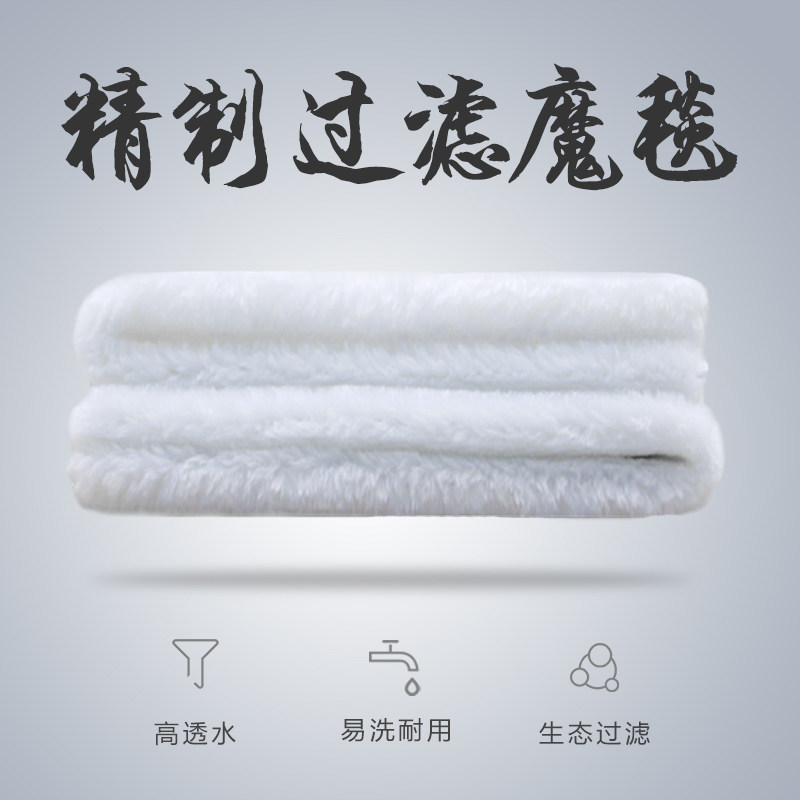 鱼缸过滤生化棉海绵高过滤加厚净化净水水族箱用品过滤材料魔毯藤|msdalam kategori haiwan peliharaan/makanan haiwan dan bekalan, Aquarium World, tangki ikan akuarium dan kelengkapan lain, peralatan penapisan - dari Buy2taobao.com untuk memberikan perkhidmatan ejen Taobao profesional membeli