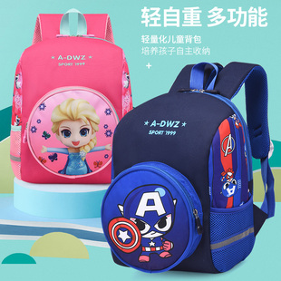 幼儿园书包男童卡通可爱恐龙学生宝宝小中大班一年级2-8岁儿童背