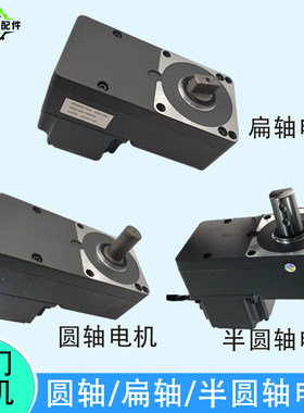 G4BLD60W广告门24V直流无刷主板
