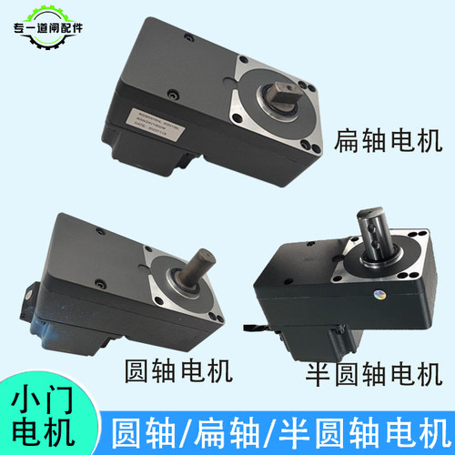 G4BLD60W广告门24V直流无刷主板