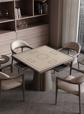 同花掼蛋桌麻将级北美白蜡木实木棋牌专用桌椅组合方桌高端轻奢风