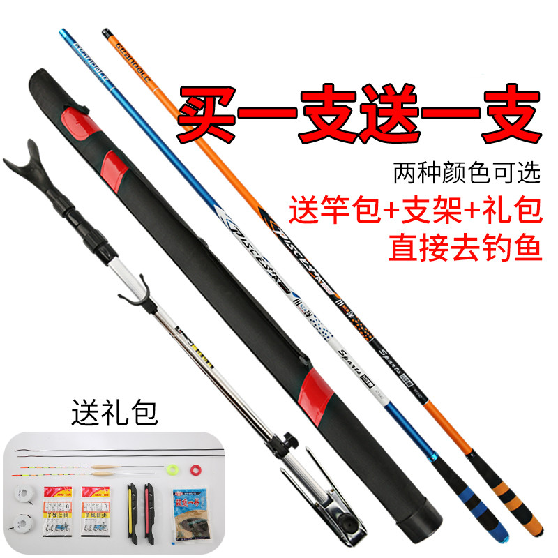 一体式硬壳单套装男钓鱼杆6h罗菲钓具手杆鱼杆5.4米钓鱼竿手竿6.3