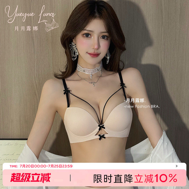 无痕内衣女小胸聚拢显大性感文胸收副乳防下垂无钢圈镂空胸罩套装