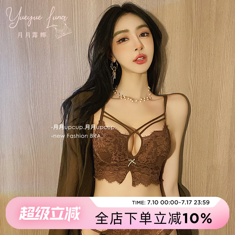 小胸加厚聚拢蕾丝内衣女