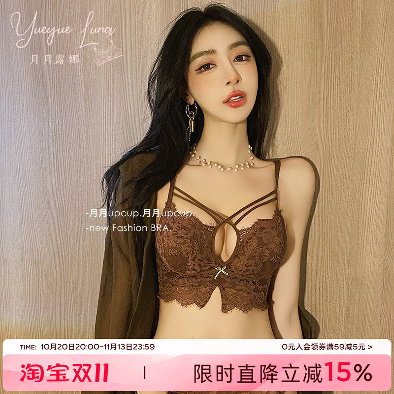 月月露娜 加厚内衣女小胸聚拢收副乳性感文胸纯欲蕾丝无钢圈胸罩