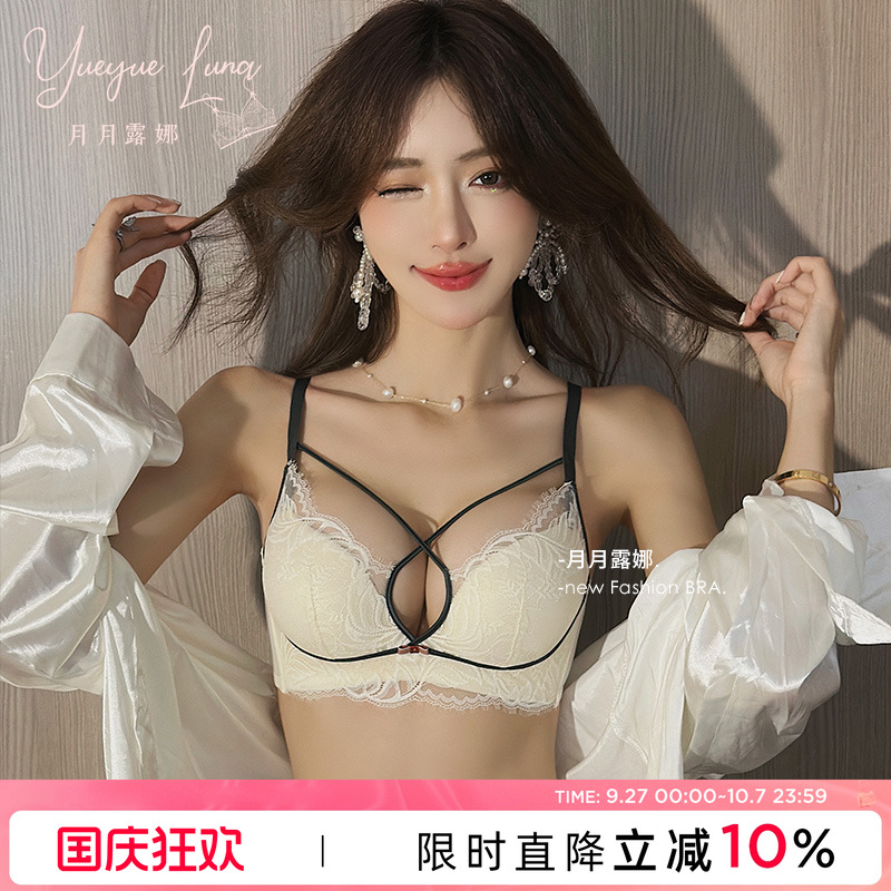 加厚聚拢显大蕾丝内衣女