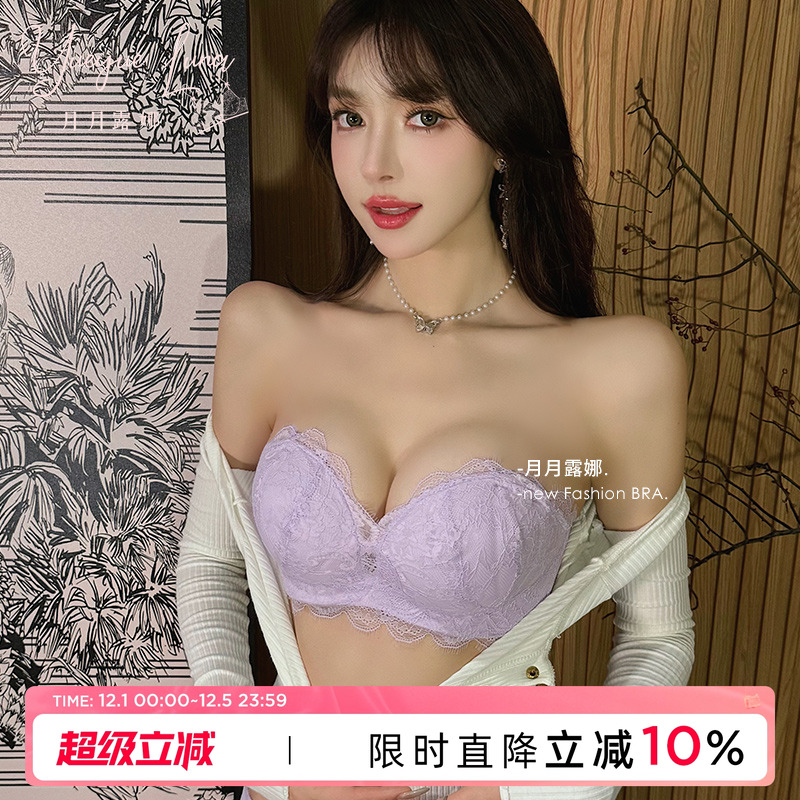 防滑无肩带内衣女夏小胸聚拢性感隐形抹胸收副乳防下垂蕾丝文胸罩