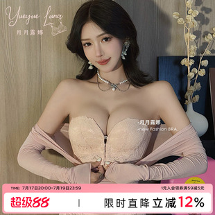 前扣无肩带内衣女防滑聚拢裹胸夏季蕾丝胸罩小胸显大无钢圈抹胸