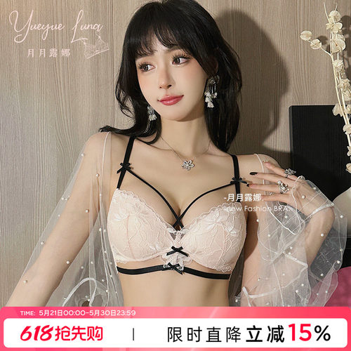 小胸聚拢无钢圈收副乳文胸