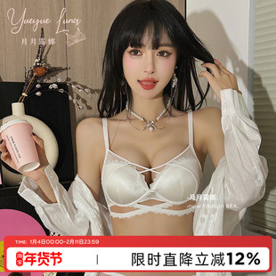月月露娜无钢圈加厚聚拢内衣女小胸显大性感文胸收副乳防下垂胸罩
