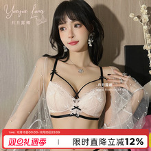 【原创款】蕾丝性感内衣女小胸聚拢无钢圈防下垂提拉显大文胸罩
