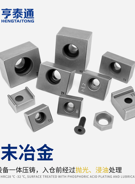 导轨压块T-E123A2A3A1K1K2线轨固定块机床滑轨压板TS39楔块固定块