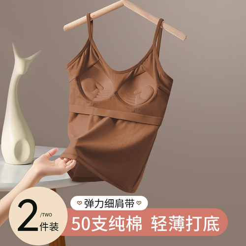 纯棉带胸垫吊带背心女打底外穿