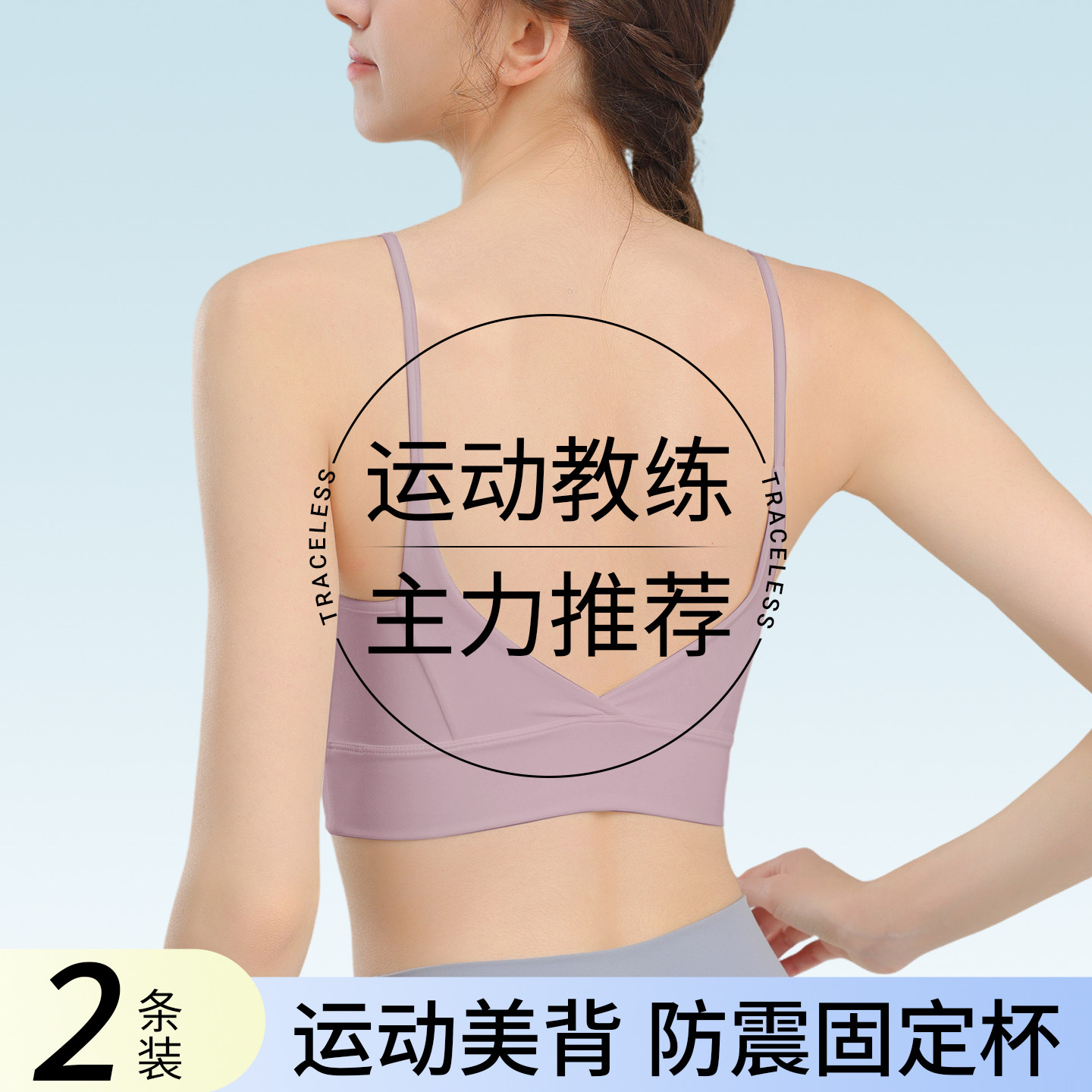 运动内衣女高强度防震防下垂健身瑜伽服吊带一体美背心式文胸夏季