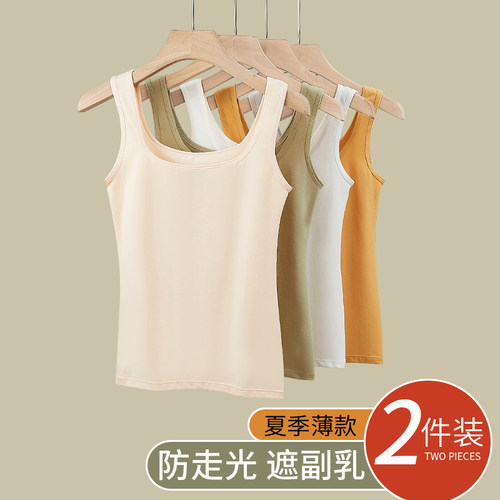 新疆棉无痕打底透气吊带背心女