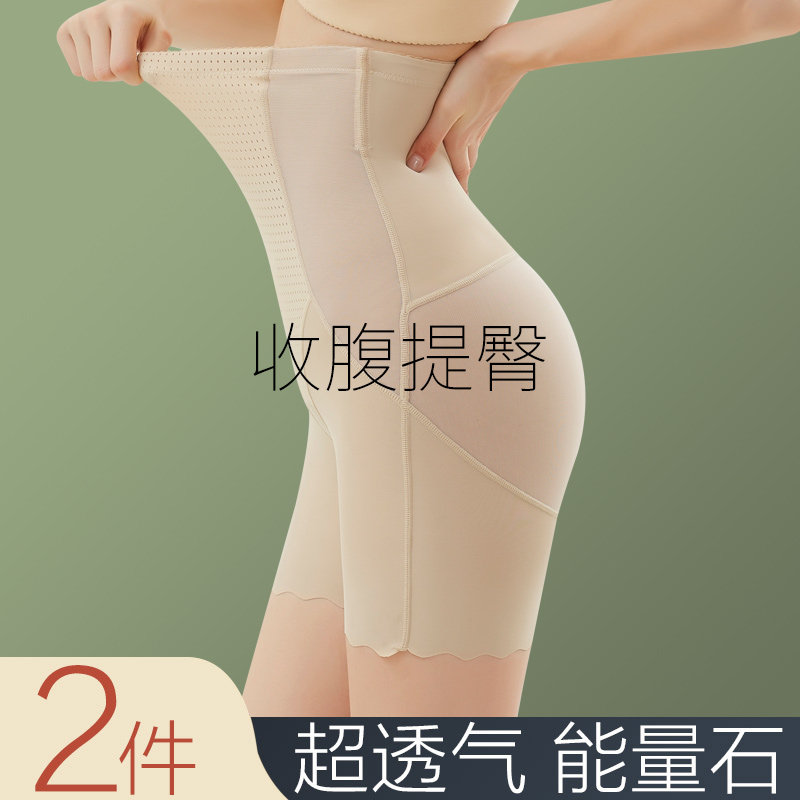 高腰收腹内裤女塑形束腰提臀收小肚子强力神器安全翘臀瘦身收胯夏