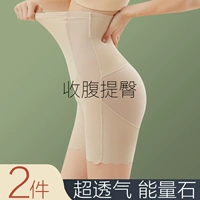 Утягивающий пояс на талию, трусы, штаны, корсет, мощное летнее тонкое безопасное белье для коррекции формы бедер для похудения, высокая талия