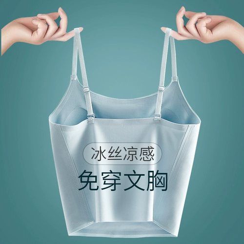 Шелковая майка топ, регулируемые бретели, тонкий длинный топ с чашечками, красивая спина, открытые плечи, средней длины