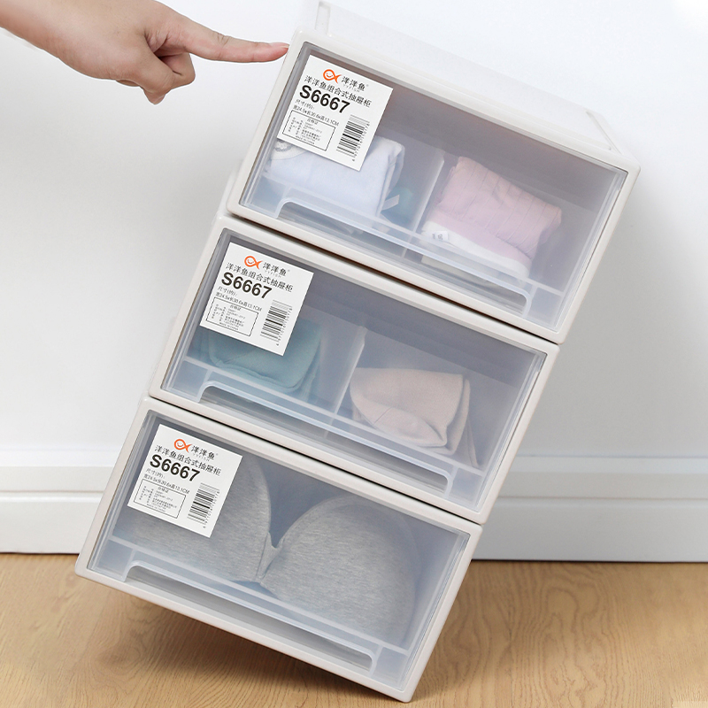 透明抽屉式内衣收纳盒塑料可叠加