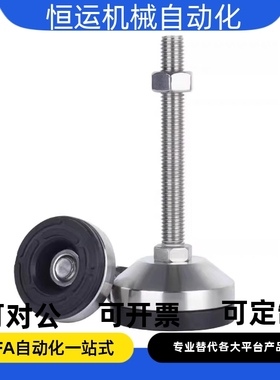 AJPC WAD31 51脚杯WAL01-D120-M20 M24-L75 L100 L125 L150 L200