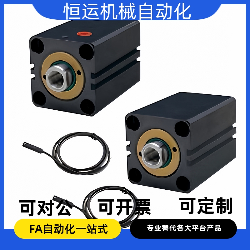 薄型油缸方形/通孔立式油嘴感应