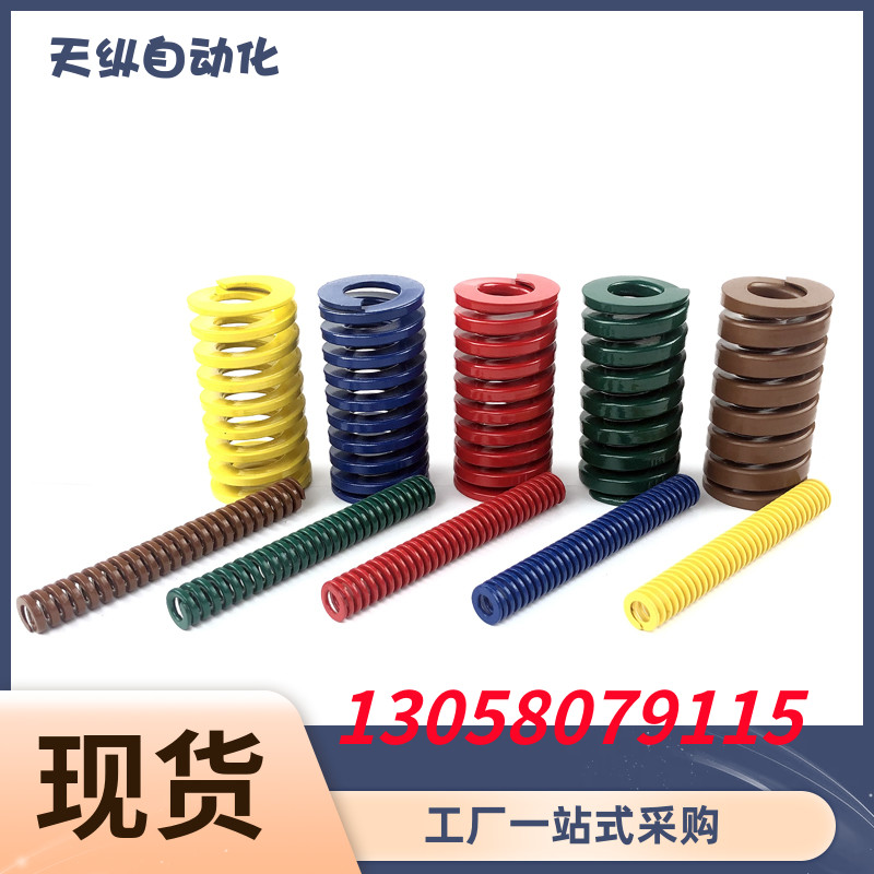 矩形弹簧SWS26/SWS21/SSWS17-25 30 35 40 45 50 55 60 65 70 100