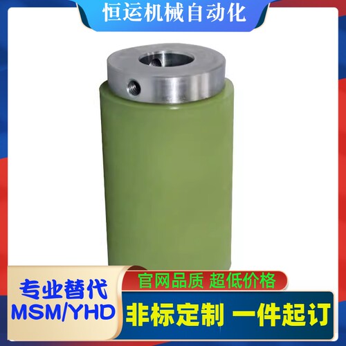 滚轮RONUS RONUA RONGS RONHA-20 25 30 35 40 50-8 10 12 15-15