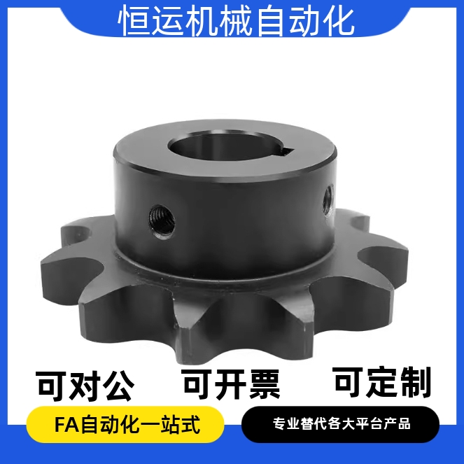 链轮SP80B17 SP80B18 SP80B19-N-20 25 28 30 32 38 40 42 45 50