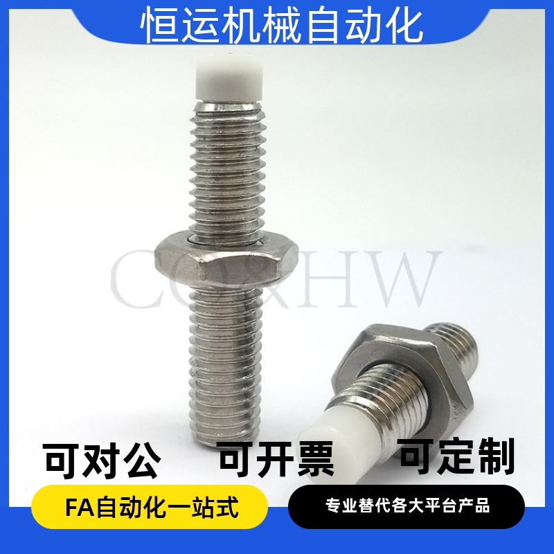 止动螺栓 SPUS4 5 6 -10 15 20 25 30 35 40 45 50 55 60