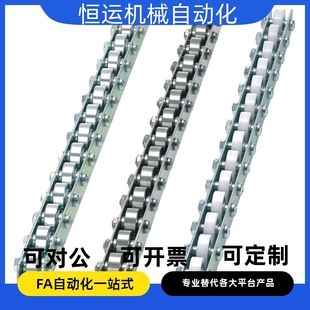 滚轮条QJB41