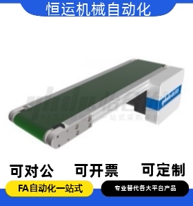 平皮带输送机KPA51-B100 B200-L100-6-25-TA220-SA200-SCM-5-9-A