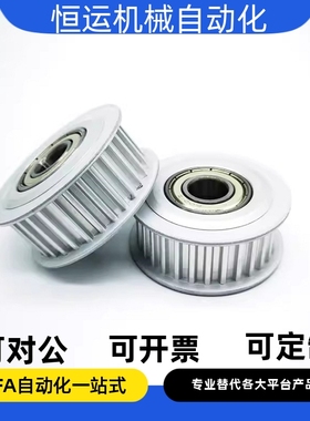 惰轮EVD21/EVD46/EVD47-16 18 20 24 28 30 36 40-S5M150 S5M250