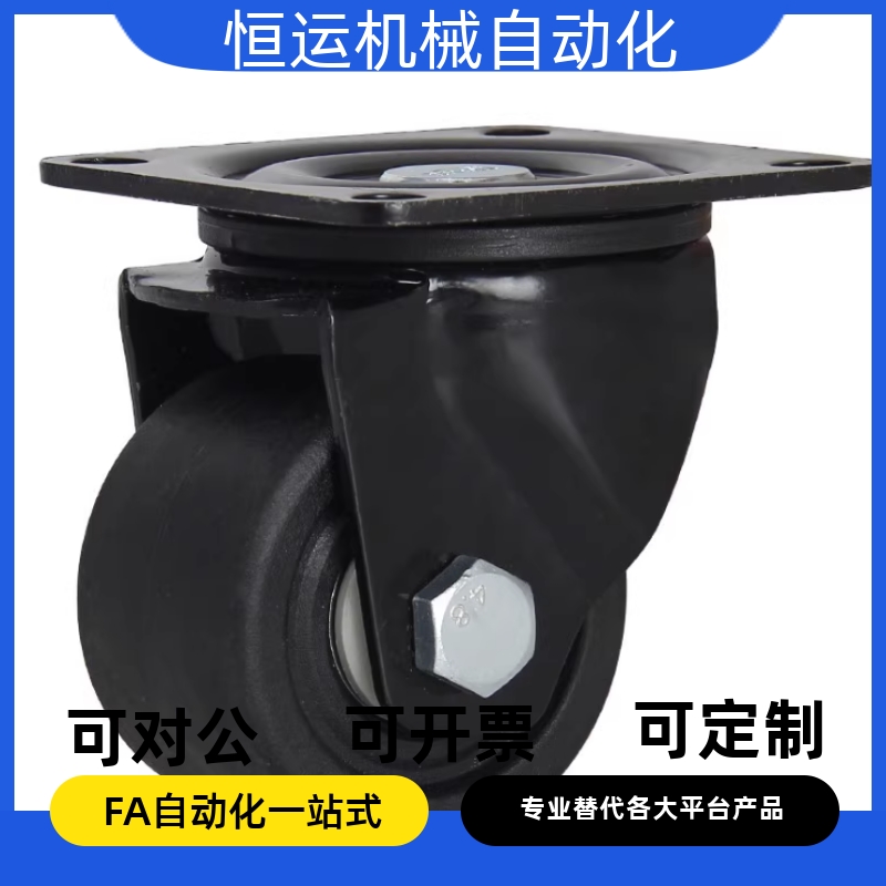 CKZJ50 75 65 80A CSHN65-N CSHN65-N超重万向脚轮