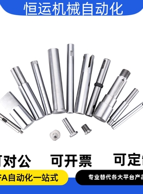 导向轴SFJT6-100-M3/m5/m6/M8/PSFJT8/10/12/16/20/25/30/35/40