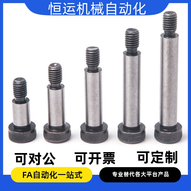 MMSB5/5.5/6.5等高MSB6/8-10/13/15/20/25/30/35/50/40/60/80螺栓